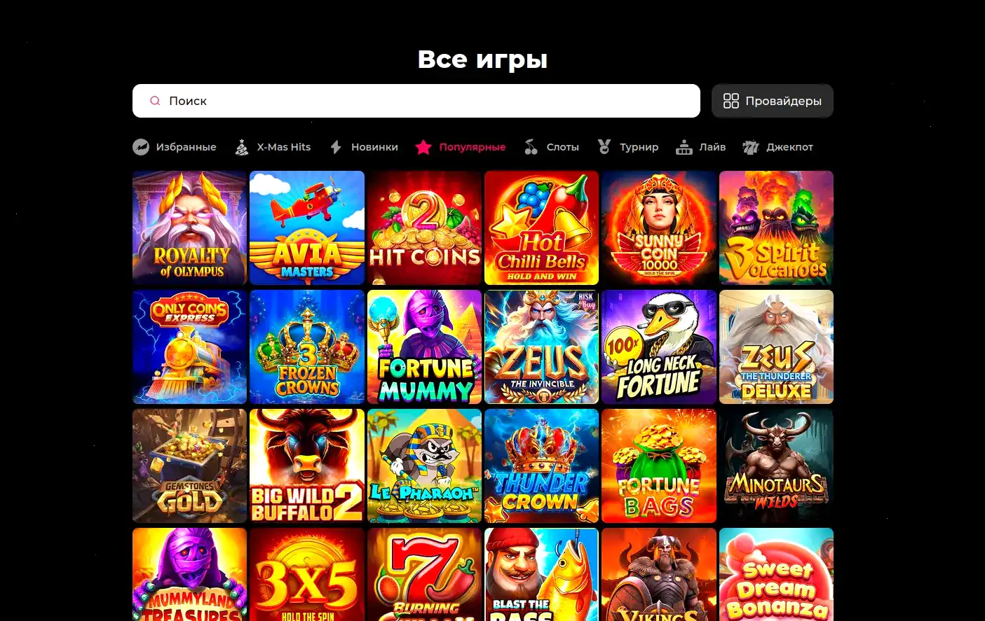 Интерьер казино с золотыми элементами